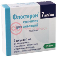 Флостерон суспензия для инъекций 7мг/мл 1мл №5