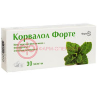 Корвалол форте таблетки №30