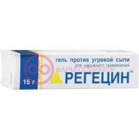Регецин гель 15г
