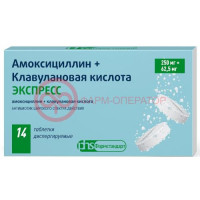 Амоксициллин + клавулановая кислота экспресс таблетки диспергируемые 250мг + 62,5мг №14