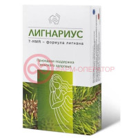 Лигнариус капсулы 30мг 138мг №30