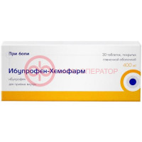 Ибупрофен-хемофарм таблетки покрытые пленочной оболочкой 400мг №30