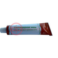 Скипидарная мазь для наружного применения 20% 25г