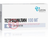 Тетрациклин таблетки покрытые пленочной оболочкой 100мг №20