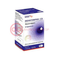 Фенилэфрин-сз капли глазные 2,5% 5мл