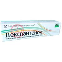 Декспантенол мазь для наружного применения 5% 30г