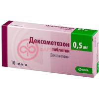 Дексаметазон-крка таблетки 0.5мг №10