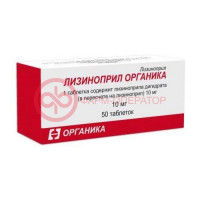 Лизиноприл органика таблетки 10мг №50