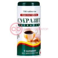 Сукразит подсластитель таблетки №700 заменитель сахара