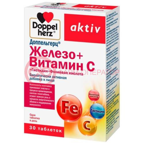 Доппельгерц актив железо + витамин с + гистидин + фолиевая к-та таблетки 675мг №30 Доппельгерц актив железо + витамин с + гистидин + фолиевая к-та таблетки 675мг №30