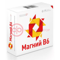 Магний в6 таблетки №120