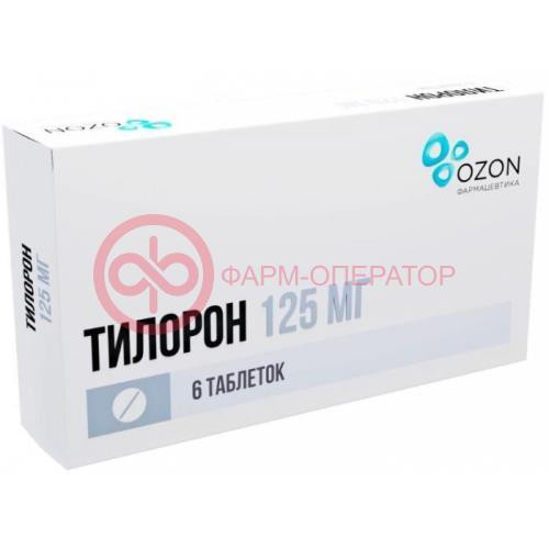 Тилорон таблетки покрытые пленочной оболочкой 125мг №6