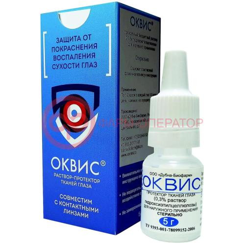 Оквис раствор 0,3% 5г протектор тканей глаза Оквис раствор 0,3% 5г протектор тканей глаза