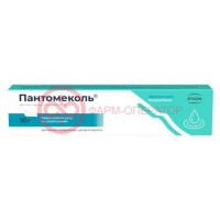 Пантомеколь крем для наружного применения 5% 50г