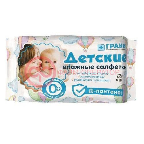 Грани салфетки детские №120 д-пантенол Грани салфетки детские №120 д-пантенол