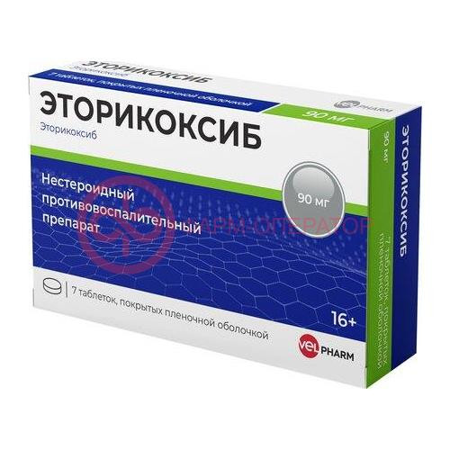 Эторикоксиб велфарм таблетки покрытые пленочной оболочкой 90мг №7