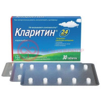 Кларитин таблетки 10мг №30