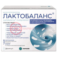 Лактобаланс капсулы 378мг №28