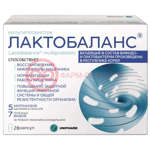 Лактобаланс капсулы 378мг №28 Лактобаланс капсулы 378мг №28