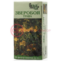 Зверобоя трава-порошок 1,5г №20