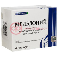 Мельдоний капсулы 250мг №40