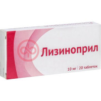 Лизиноприл таблетки 10мг №20
