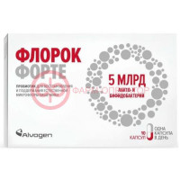Флорок форте капсулы 380мг №10
