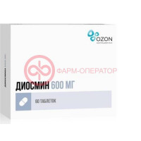 Диосмин таблетки покрытые пленочной оболочкой 600мг №60