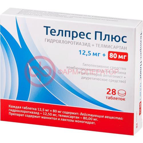 Телпрес плюс таблетки 12.5мг + 80мг №28 Телпрес плюс таблетки 12.5мг + 80мг №28