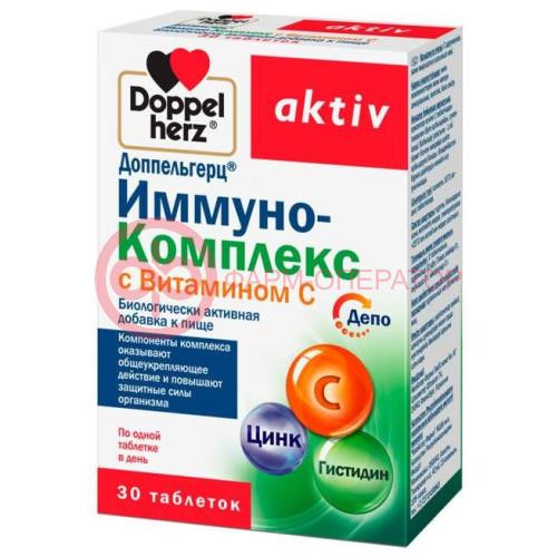 Доппельгерц актив иммуно-комплекс с витамином с таблетки 1071мг №30 Доппельгерц актив иммуно-комплекс с витамином с таблетки 1071мг №30