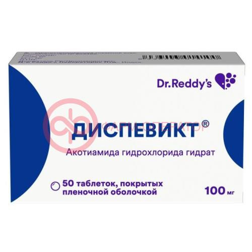 Диспевикт таблетки покрытые пленочной оболочкой 100мг №50 Диспевикт таблетки покрытые пленочной оболочкой 100мг №50