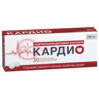 Ацетилсалициловая кислота кардио таблетки покрытые кишечнорастворимой оболочкой 100мг №30