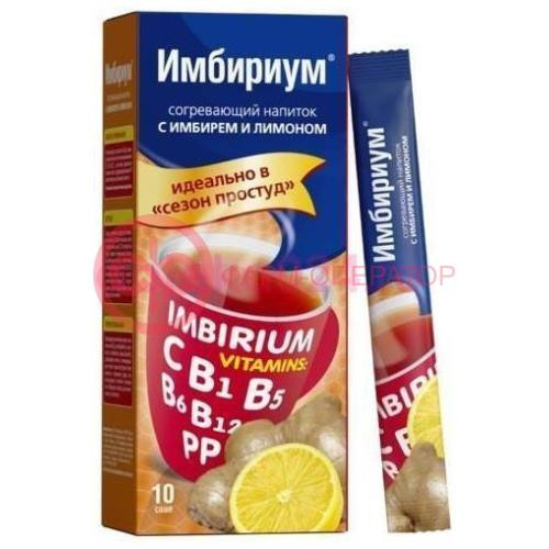 Имбириум порошок согрев напиток с имбирем и лимоном
