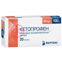 Кетопрофен-вертекс таблетки покрытые пленочной оболочкой 100мг №20