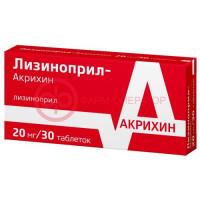 Лизиноприл-акрихин таблетки 20мг №30