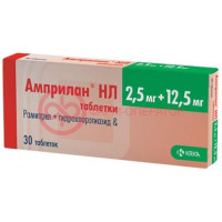 Амприлан нл таблетки 12,5 мг + 2,5мг №30