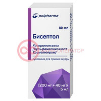 Бисептол суспензия для приема внутрь (200мг + 40мг)/5мл 80мл в комплекте с мерным стаканчиком