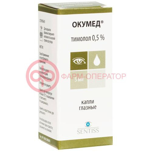 Окумед капли глазные 0,5% 5мл в комплекте с капельницами Окумед капли глазные 0,5% 5мл в комплекте с капельницами
