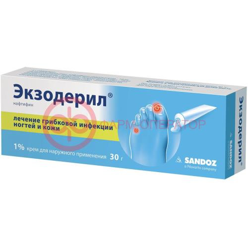 Экзодерил крем для наружного применения 1% 30г Экзодерил крем для наружного применения 1% 30г