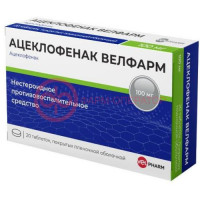 Ацеклофенак велфарм таблетки покрытые пленочной оболочкой 100мг №20