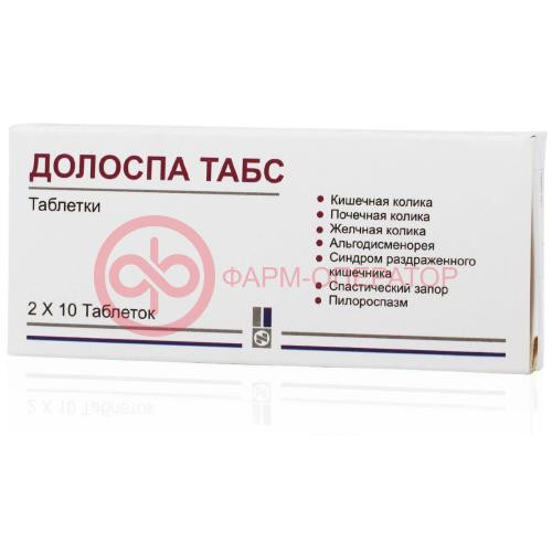 Долоспа табс таблетки №20 Долоспа табс таблетки №20