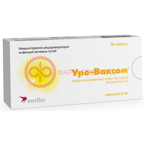 Уро-ваксом капсулы 6мг №90 Уро-ваксом капсулы 6мг №90