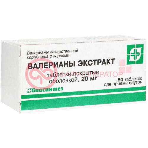 Валерианы экстракт таблетки покрытые оболочкой 20мг №50