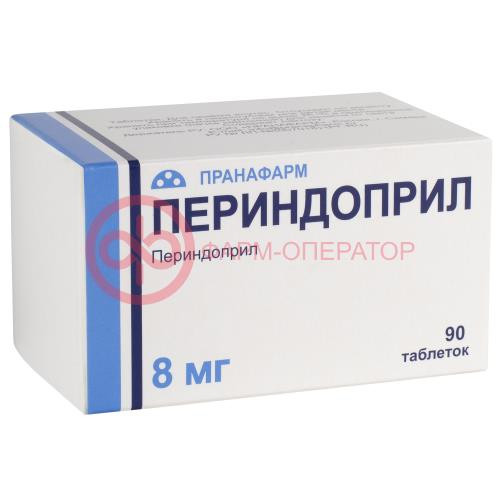 Периндоприл таблетки 8мг №90 Периндоприл таблетки 8мг №90