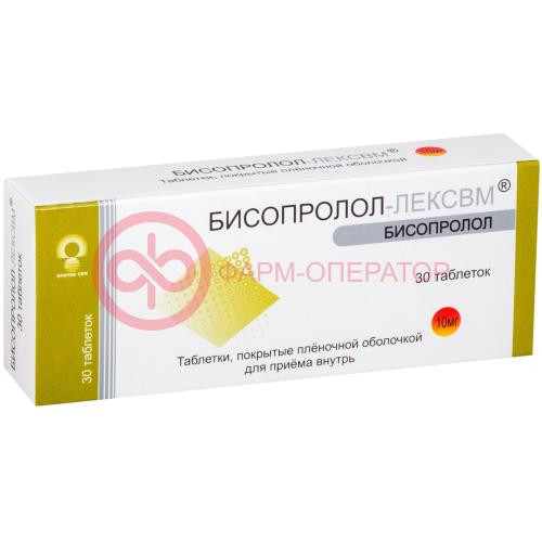 Бисопролол-лексвм таблетки покрытые пленочной оболочкой 10мг №30 Бисопролол-лексвм таблетки покрытые пленочной оболочкой 10мг №30