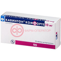 Кавинтон комфорте таблетки диспергируемые в полости рта 10мг №90