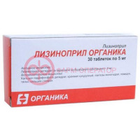 Лизиноприл органика таблетки 5мг №30