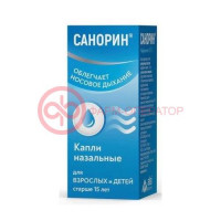 Санорин капли назальные 0,1% 10мл