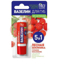 Фитокосметик вазелин для губ 4,5г лесная земляника глубок. увлажн. 5в1