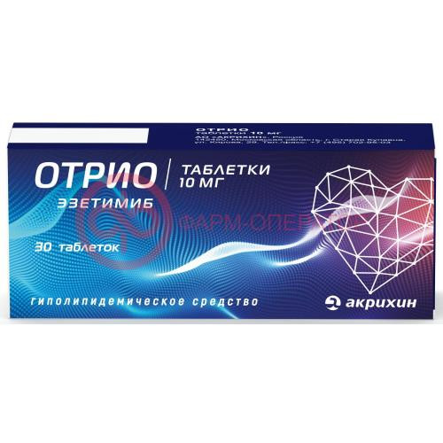 Отрио таблетки 10мг №30 Отрио таблетки 10мг №30